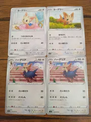 2025年最新】ハーデリアの人気アイテム - メルカリ