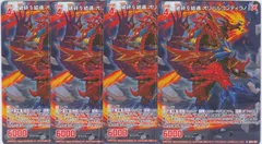 2025年最新】Z/X オリハルコンティラノの人気アイテム - メルカリ