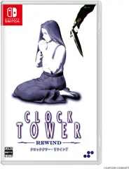【パッケージ版】【新品】 クロックタワー・リワインド Nintendo Switch 佐賀