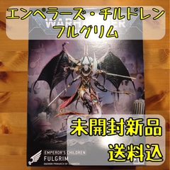 エンペラーズ・チルドレン フルグリム Fulgrim – Daemon Primarch of Slaanesh ウォーハンマー40,000