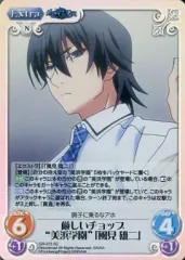 PSA10 Chaos TCGグリザイア　無敵軍人 風見雄二 EXR サイン 2025年最新】風見雄二の人気アイテム - メルカリ