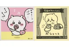 【中古】食玩 ステッカー・シール 05.ちいかわ 「ちいかわ あつめてシールガム」
