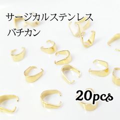 サージカルステンレス バチカン ◆ゴールド