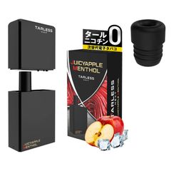 TARLESS NEXT（ターレスネクスト）スターター フレーバーブースター付き（バッテリー1個・カートリッジ ジューシーアップルメンソール1個・フレーバーブースター1個）ベイプ 本体 持ち運びシーシャ vape 電子タバコ爆煙