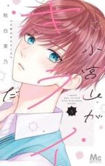全巻セット【中古】DVD▼ぼのぼの(8枚セット)第1話～第48話 最終 レンタル落ち ぼのぼの DVDコレクション』DVD 全巻セット 全8巻 全48話の通販