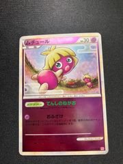 ムチュール　ミラー　レジェンド　ハートゴールド　L1