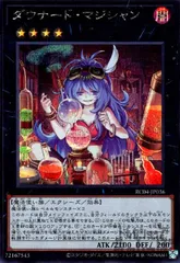 2026年最新】ダウナードマジシャン エクストラシークレットの人気