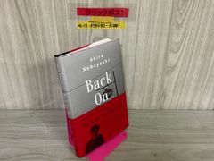 全24巻+特別DVD+別冊総年表・総索引 昭和ニッポン 一億二千万人