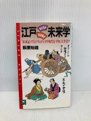 【中古】 ジョン・ギルのスーパー・ボルダリング/森林書房/パット・アメント 中古】 ジョン・ギルのスーパー・ボルダリング/森林書房/パット