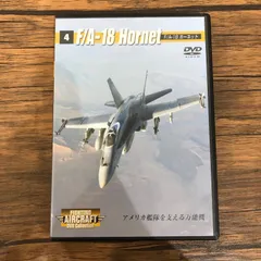 2025年最新】ファイティング エア クラフト dvdの人気アイテム
