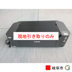 キャノン　プリンター　PIXUS PRO10S