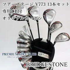 2025年最新】ツアーステージv773の人気アイテム - メルカリ
