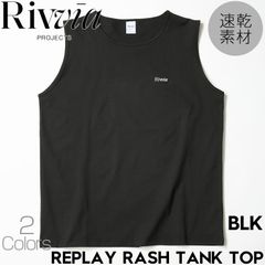 Rivvia PROJECTS リヴィアプロジェクツ ラッシュガードタンクトップ メンズ 吸汗速乾 UVカット アウトドア REPLAY RASH TANK TOP RQ2-W09 日本代理店正規品のサムネイル