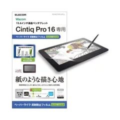 ○交渉可○Wacom Cintiq Pro DTK-2420/K 2018年製 | mobarakya.com