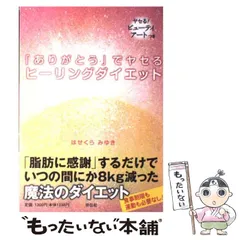 2025年最新】はせくらみゆき カレンダーの人気アイテム - メルカリ