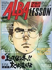 2025年最新】上がってなんボの人気アイテム - メルカリ