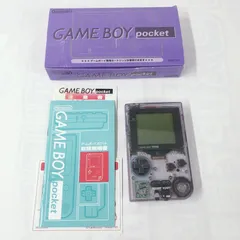 ゲームボーイポケット クリアパープル