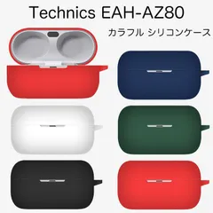 2023年最新】technics eah-az80の人気アイテム - メルカリ