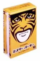 ⭐️昭和48年3月21日❗️阪神タイガース村山引退試合半券‼️額入り‼️ 阪神・村山実、引退試合での涙の騎馬／週べ回顧1973年編 | 野球
