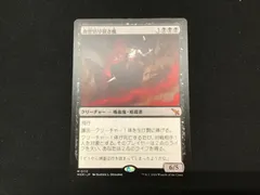 MTG 血管切り裂き魔　4枚 血管切り裂き魔｜カードギャラリー｜マジック：ザ・ギャザリング