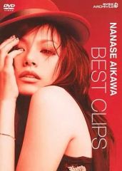 Nanase Aikawa BEST CLIPS DVD 相川七瀬 - メルカリ