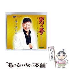中古】 ハイデガー 存在の問いと歴史 (ジャック・デリダ講義録
