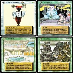 豆本・「青葉の笛」水木しげる(ガッシュ様専用)