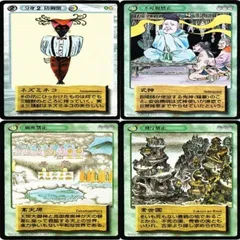 2025年最新】妖怪伝カードの人気アイテム - メルカリ