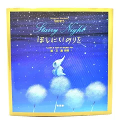 【中古】 源氏物語 中/有朋堂/郷衡 源氏物語 全4冊 有朋堂文庫(塚本哲三編) / 古本、中古本、古書籍