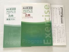 マークス臨床生化学 横溝 岳彦 - メルカリ