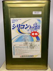 【見切り品】東日本塗料　遮熱シリコントップⅡ 25-90A 14kg