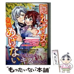 【中古】 パパが殺される！/東京創元社/フレドリック・ブラウン 中古】 パパが殺される！ （創元推理文庫） / フレドリック