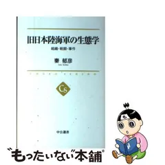 2024年最新】旧日本海軍 ベルトの人気アイテム - メルカリ