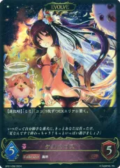 2025年最新】シャドバ エボルヴ ケルベロスの人気アイテム
