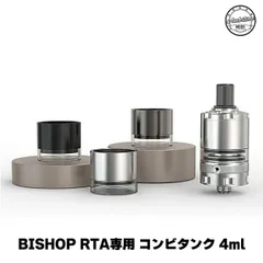 2024年最新】bishop mtl rtaの人気アイテム - メルカリ