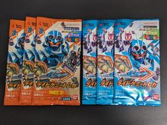 『ハープノート セット』流星のロックマン トライブ ウェーブコマンドカード Amazon.co.jp: ベルセルク 『ハープノート セット』流星の