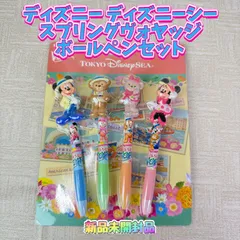 【人気品】ディズニー スプリングヴォヤッジ ボールペンセット ディズニーシー