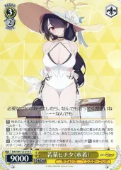【PSA10】若葉ヒナタ SP ヴァイスシュヴァルツ サイン 日高里菜 PSA10】若葉ヒナタ SP ヴァイスシュヴァルツ サインカード 日高