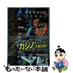 2024年最新】青山ひろみの人気アイテム - メルカリ