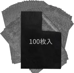 【在庫処分】yuzdssaw(ずめ) カーボン紙 トレーシングペーパー a4 カーボン紙 転写 100枚入り製図用下書き再生紙 黒鉛転写スケッチプリント スケッチ工芸品 手芸品