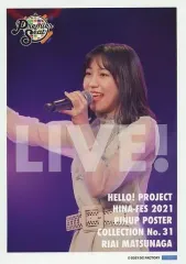 2026年最新】ピンポス juice=juiceの人気アイテム - メルカリ