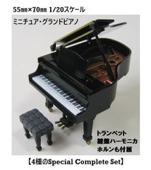 のだめカンタービレ・グランドピアノ 完成品フィギュア ・ミニチュア楽器 のだめカンタービレ・グランドピアノ 完成品フィギュア