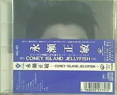 2024年最新】coney islandの人気アイテム - メルカリ