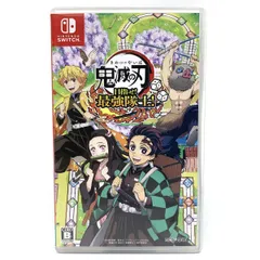 intendo Switch 鬼滅の刃 目指せ！最強隊士！ アニプレックス ※中古【津山店】