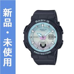 ベビージー ビーチ・トラベラー カシオ 腕時計 ブルー BGA-250-1A2