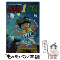 2024年最新】みやたけしの人気アイテム - メルカリ