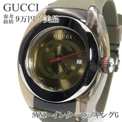 2025年最新】gucci syncの人気アイテム - メルカリ