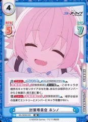 Reバース ブルーアーカイブ 任務中 ホシノ シリアル SNR Reバース 小鳥遊ホシノ SNR 任務中 ホシノ ブルーアーカイブ