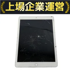 セット割あり【ジャンク品・画面割れ】iPad第8世代32Ｇ Yahoo!オークション -「ipad ジャンク 割れ」の落札相場・落札価格