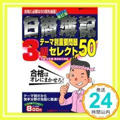 2024年最新】商法iiiの人気アイテム - メルカリ